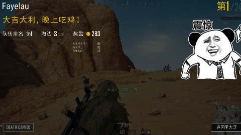 刘飞儿 肚导的搞笑日常 9 飞儿带水友的一次绝地求生 【飞儿的时光】